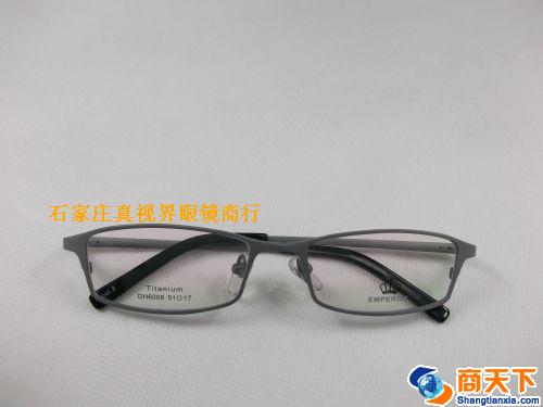 帝豪纯钛镜框 6008-C3