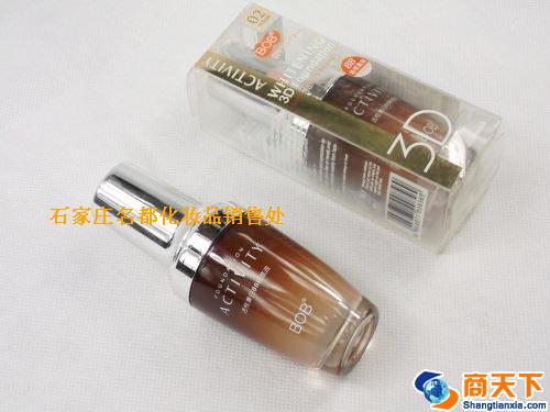 BOB活性美白BB粉底液