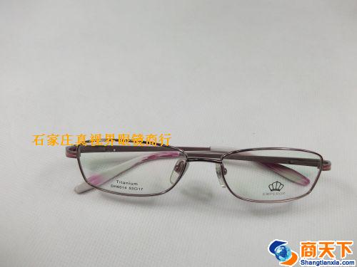 帝豪纯钛镜框 6014-C17