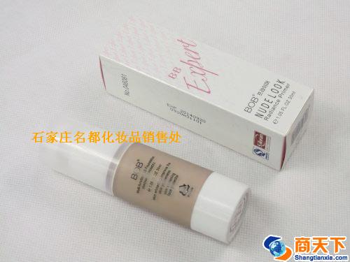 BOB多效靓白BB霜底霜
