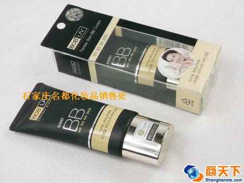 BOB粉嫩透薄BB霜