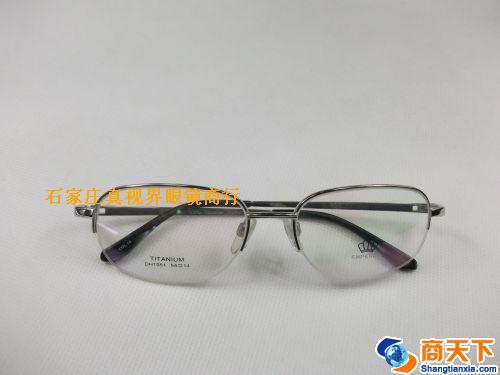 帝豪纯钛镜框 1051-C10