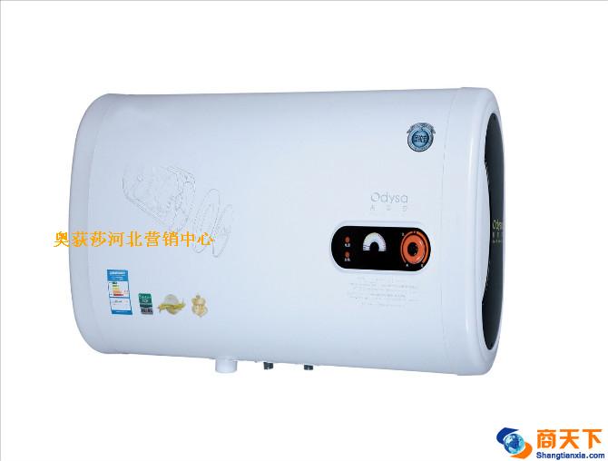 波恩电热水器50L