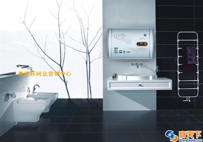波恩电热水器40L