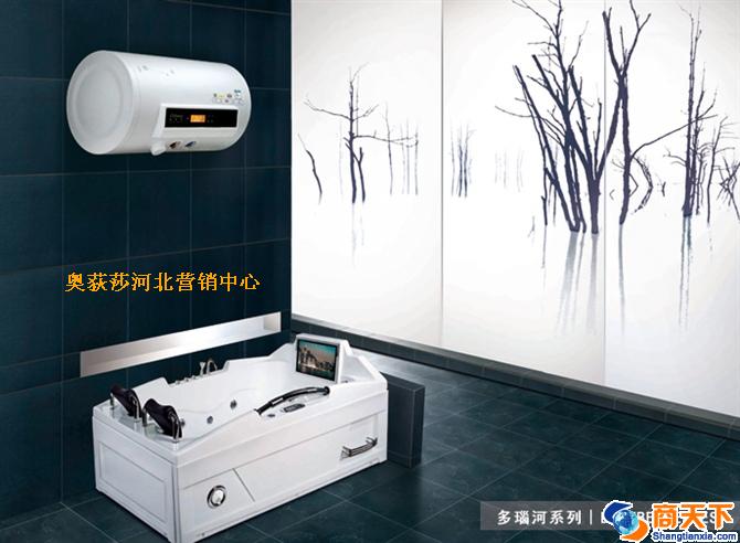多瑙河电热水器50L