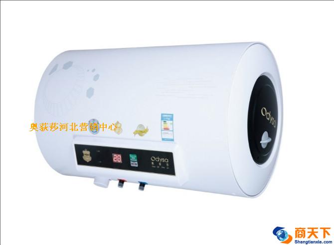 法兰克福电热水器50L