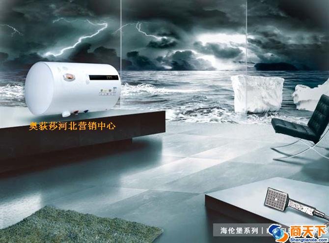 海德堡电热水器50L