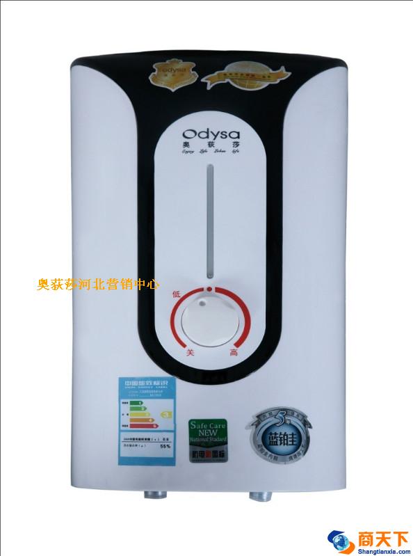 汉堡电热水器10L