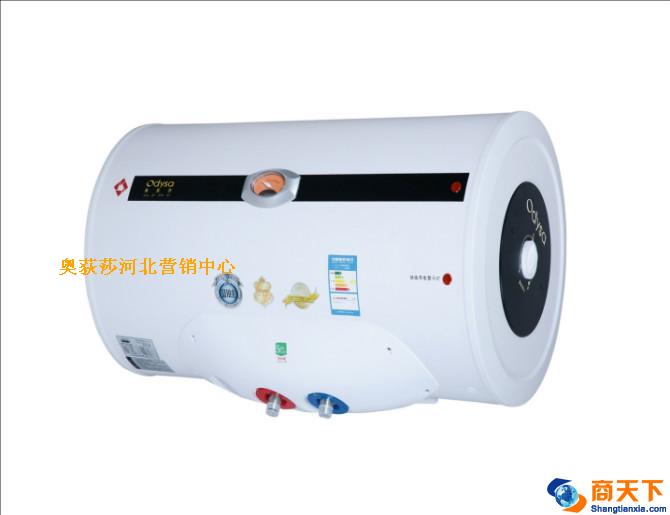 乐享电热水器55L