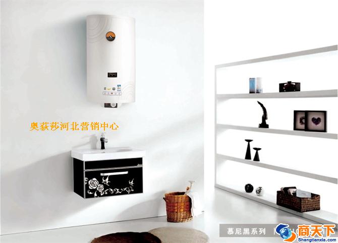 慕尼黑电热水器