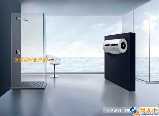 乐享电热水器55L