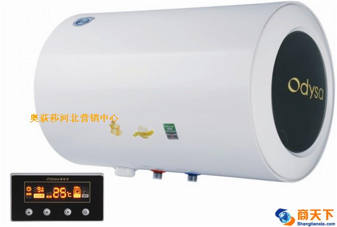 纽伦堡电热水器50L