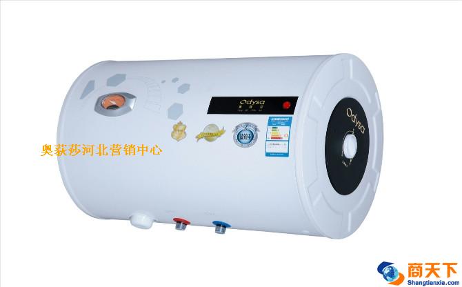 罗登堡电热水器（40L）
