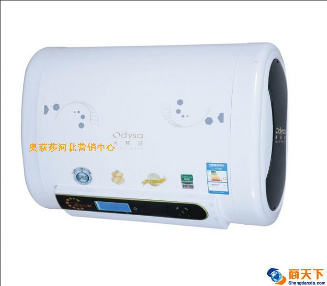 美茵河电热水器