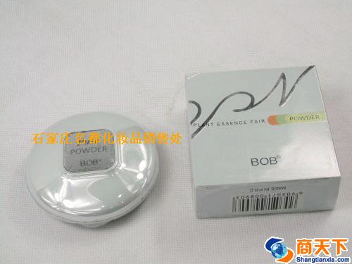 BOB滢透胶原皙白粉饼