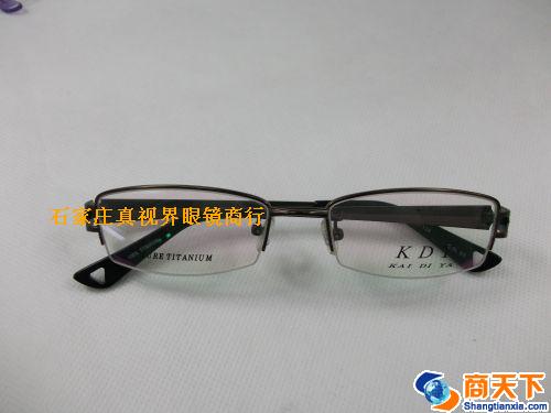 凯迪亚纯钛镜框 9625-C09