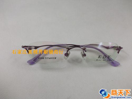 凯迪亚纯钛镜框 1023-紫色