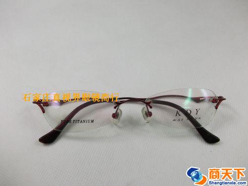 凯迪亚纯钛镜框 1023-红色