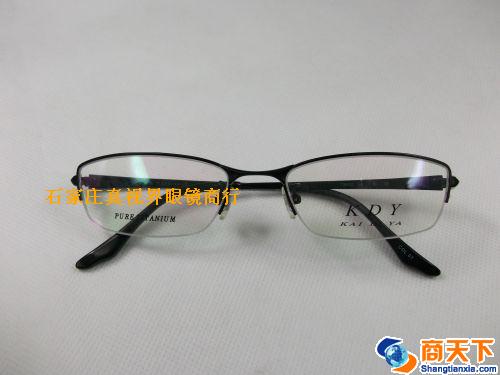 凯迪亚纯钛镜框 9660-C07