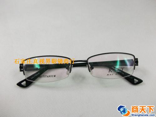 凯迪亚纯钛镜框 9625-C07