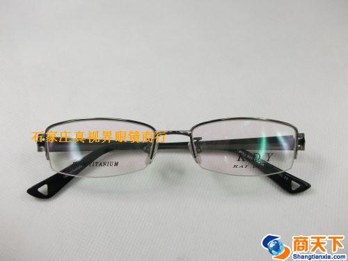 凯迪亚纯钛镜框 9625-C02