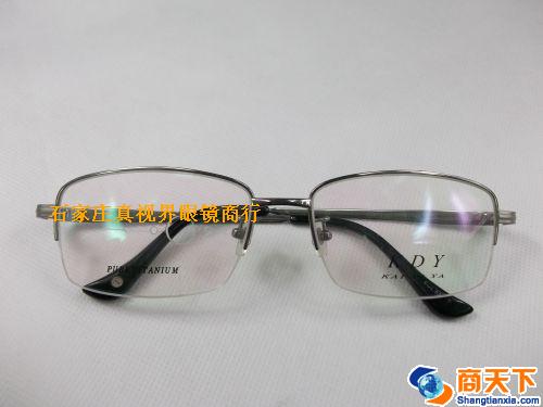 凯迪亚纯钛镜框 8846-C03