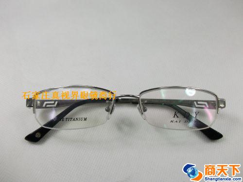 凯迪亚纯钛镜框 9192-银白