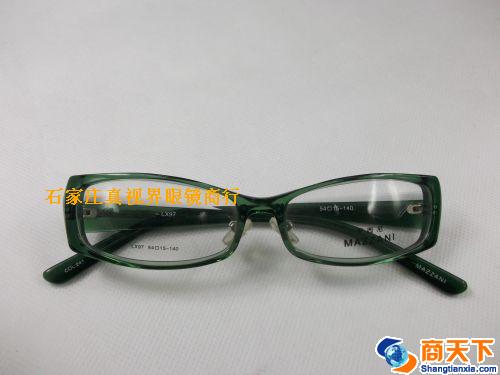 凯迪亚纯钛镜架 LX97-C241