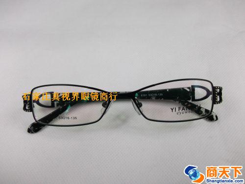 依凡奴金属镜架 8391-C4