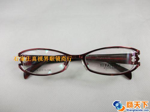 依凡奴金属镜架 714-C8