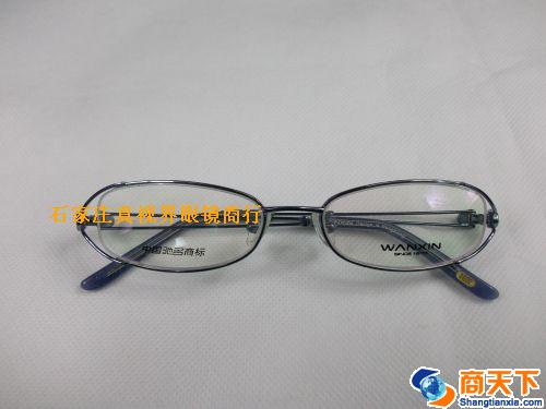 万新镜架 165A-C5