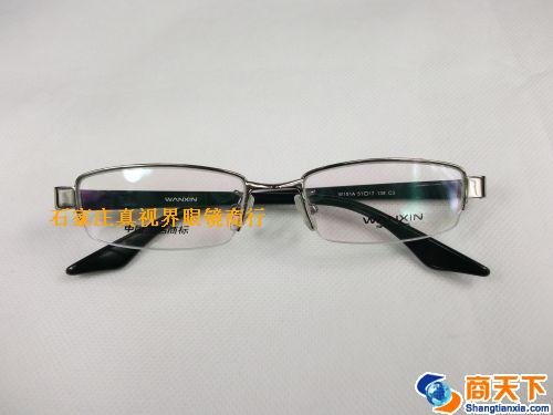 万新镜架 101A-C3
