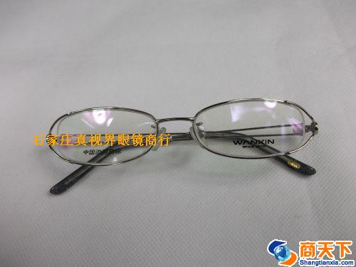 万新镜架 165-C2