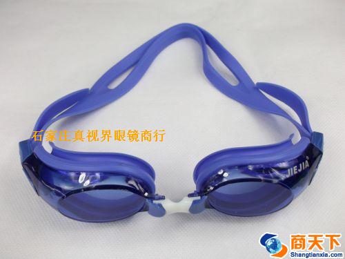 游泳镜 BH109 蓝色