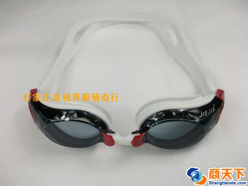 游泳镜 BH109 白色