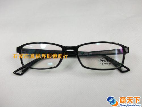 TR镜架 3135-C2