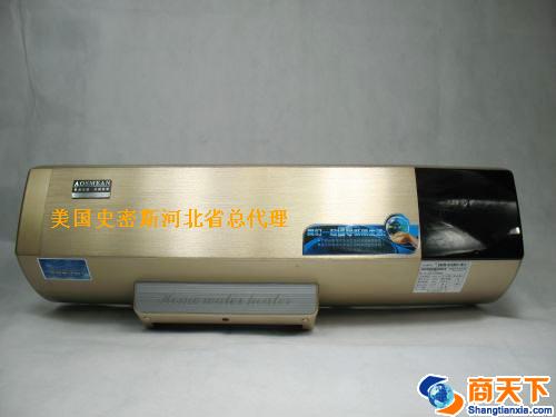 D3019古铜色三合一热水器