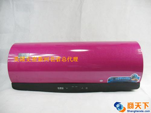 D3089紫红三合一热水器