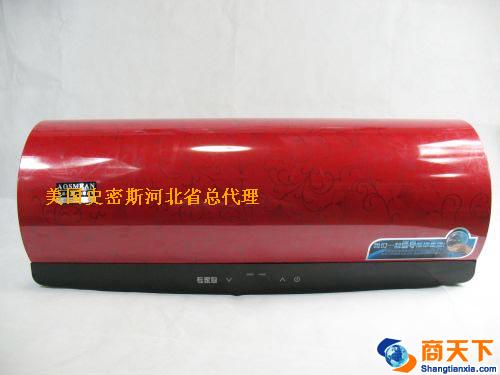 D3089水晶红三合一热水器