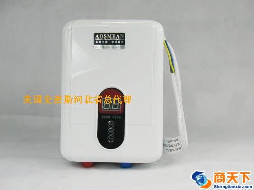 即热小热宝