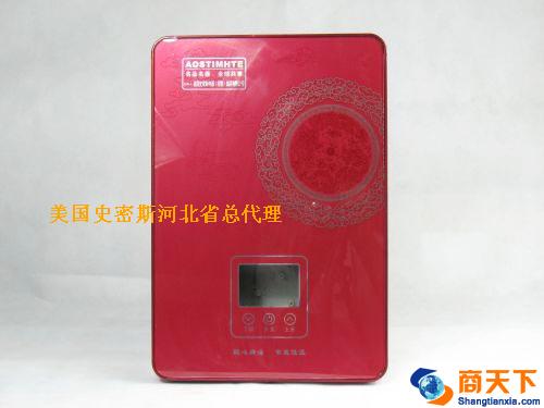 即热小热宝