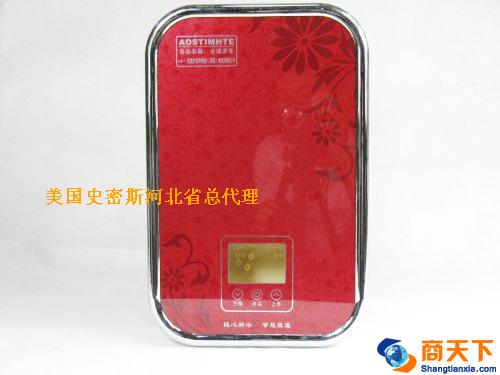 即热小热宝