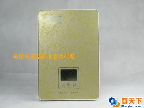 即热小热宝