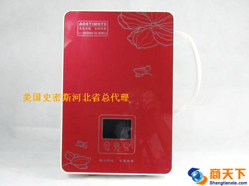 即热小热宝