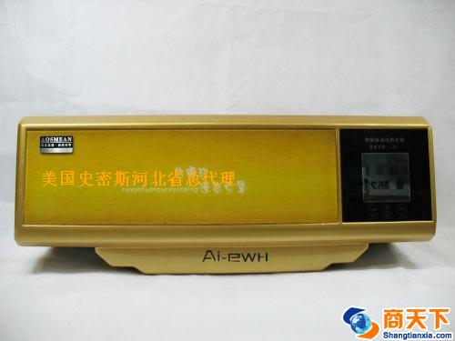 D3019香槟金三合一热水器