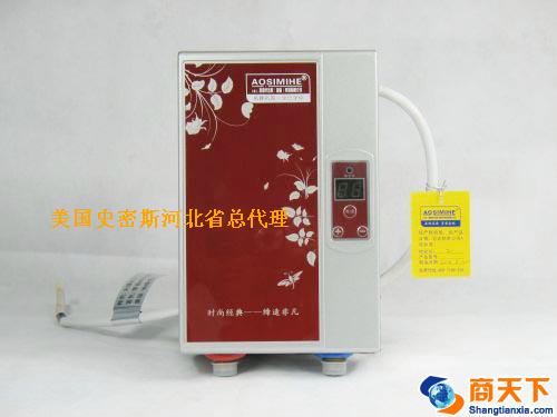 即热、小热宝