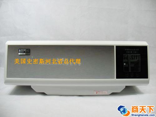 D3087灰色三合一热水器