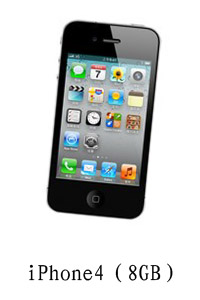 太原道夕电子iPhone 4（8GB）