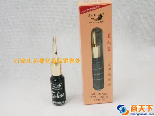 美人鱼眼线液