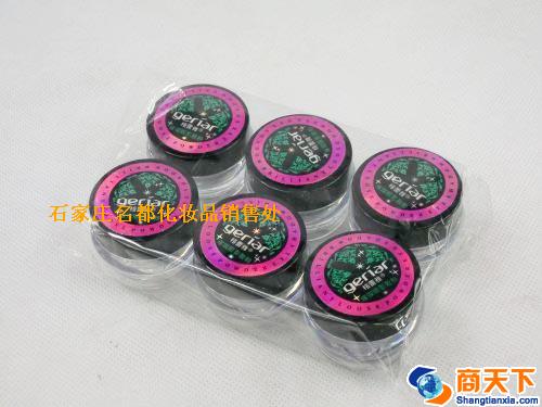 格蕾雅106璀璨眼影散粉（22种）